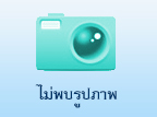 ประกาศโรงเรียนแสงอร่ามพิทยาคม เรื่อง ให้ใช้มาตรฐานการศึกษาขั้นพื้นฐาน และกำหนดค่าเป้าหมายความสำเร็จตามมาตรฐานการศึกษาของสถานศึกษา เพื่อการประกันคุณภาพภายใน ปีการศึกษา 2569